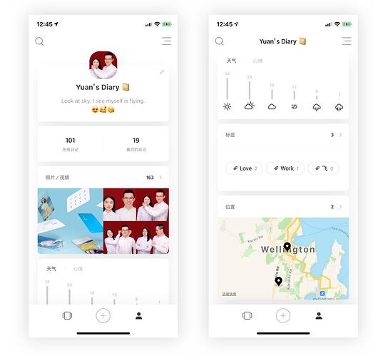 “我的”截图