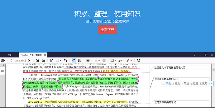 Snipaste_2019-12-10_10-3e7-20