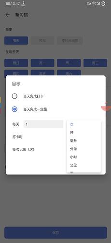 Screenshot_20201030-001348