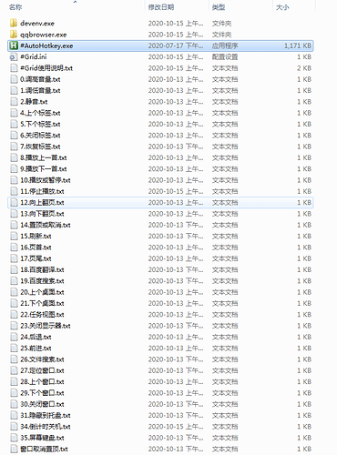 微信截图_20201015113712