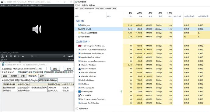 屏幕截图 2021-02-22 001833 只播放音频极省流量、CPU和GPU