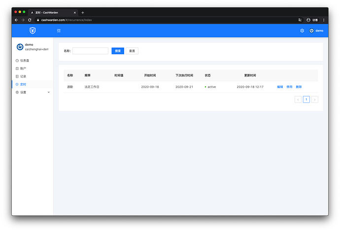 Xnip2020-09-18_12-17-37