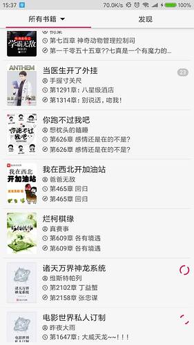 Screenshot_2020-06-04-15-37-34-794_com.gedoor.mon