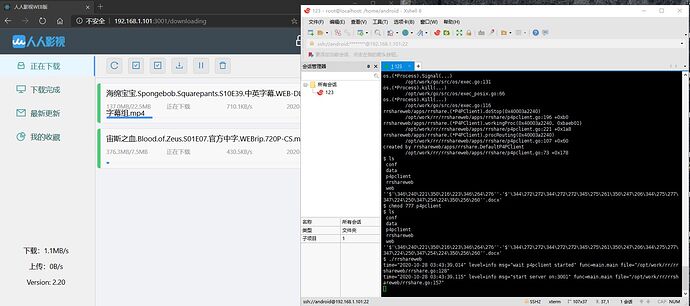 屏幕截图 2020-10-28 034507