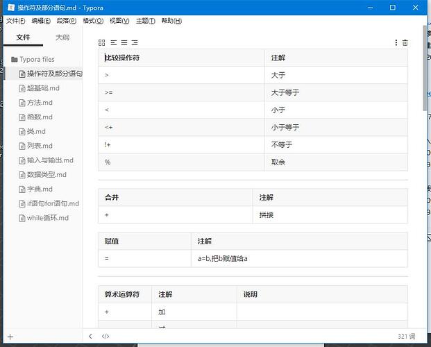 QQ截图20201206085530