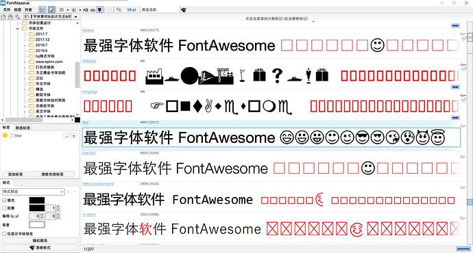 %E6%9C%80%E5%BC%BA%E5%AD%97%E4%BD%93%E8%BD%AF%E4%BB%B6%20FontAwesome%20%F0%9F%98%84%F0%9F%98%83%F0%9F%98%80%E2%98%BA%F0%9F%98%89%F0%9F%98%8E%F0%9F%98%8D%F0%9F%98%98%F0%9F%98%B0%F0%9F%98%88%F0%9F%98%87