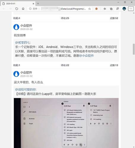 输出的html电子书