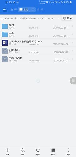 124977_a2cc117b_4729_9885@1080x2220.png.m