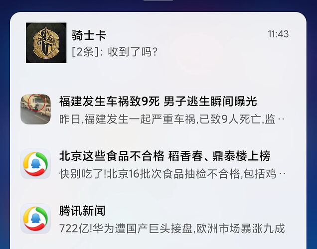 Screenshot_2020-11-28-11-43-17-431_com.miui.home