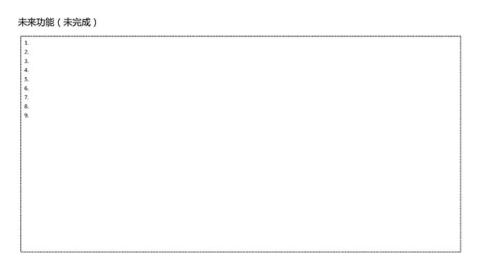 game_manager_页面_15