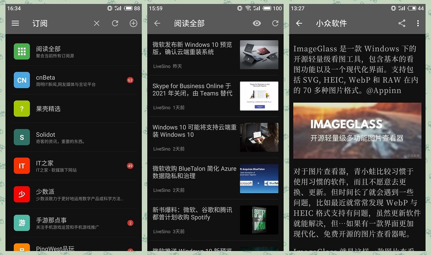 Rolly RSS Reader - 实用 RSS 阅读器[Android] 8