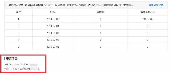 QQ%E6%88%AA%E5%9B%BE20190706123048