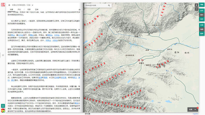 中国古代军事地理