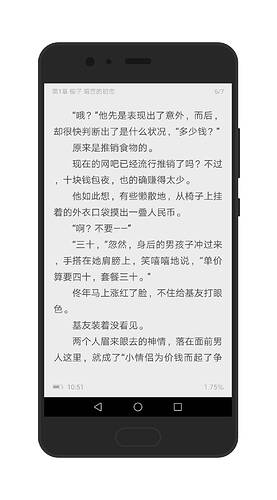 screener_1564024590575
