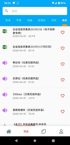 Screenshot_20200401-222447