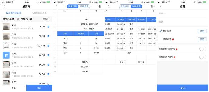 %E5%BE%AE%E4%BF%A1%E5%9B%BE%E7%89%87_20181207170427_%E5%89%AF%E6%9C%AC