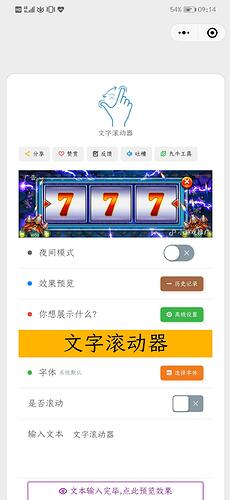 Screenshot_20201113_091404_com.tencent.mm