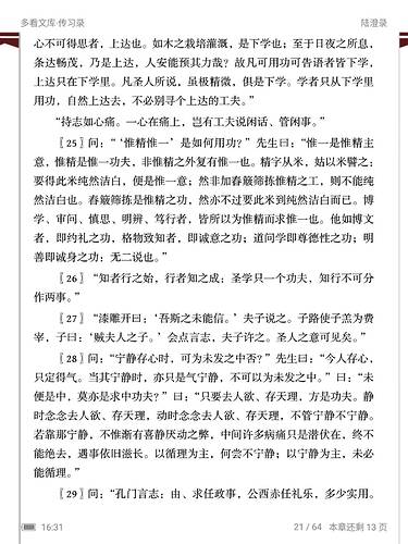 Screenshot_20200709-163100