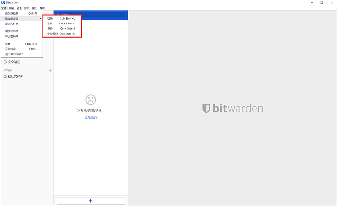 Snipaste_2021-02-07_18-25-20