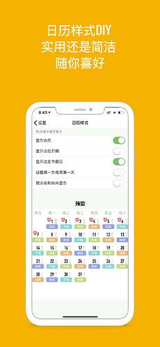 5-inch%20Screenshot%207