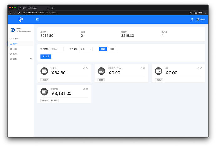 Xnip2020-09-18_12-16-30