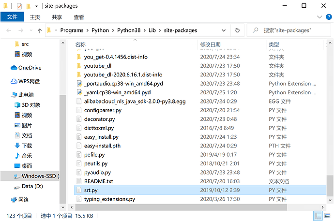 image-20200725104814559