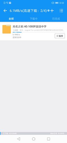 Screenshot_20190112-205846