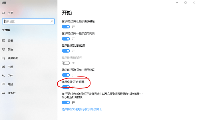 批注 2020-08-25 082734