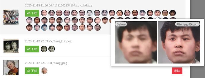 jpghd.com人脸对比