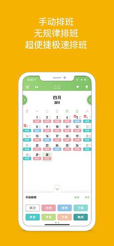 5-inch%20Screenshot%202