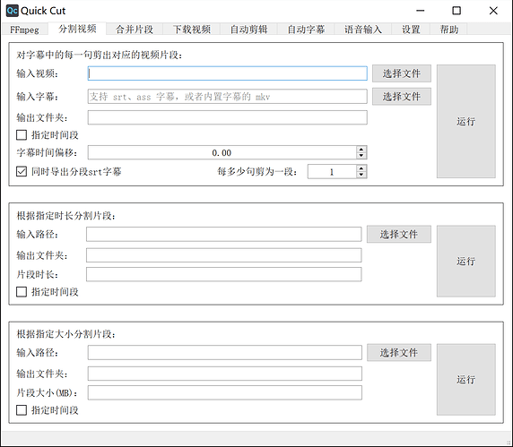 image-20200725103345859