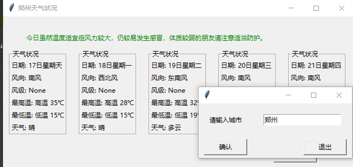 QzpcVXNlcnNcQWRtaW5pc3RyYXRvclxBcHBEYXRhXFJvYW1pbmdcRGluZ1RhbGtcNTE4MzQ1NTQ1X3YyXEltYWdlRmlsZXNcMTU4OTcyNjExNzk1MV9FRTNFOEIzOS0xQzAwLTQyMzAtQTgwOC0yNjNCNjI4NjkwNUYucG5n