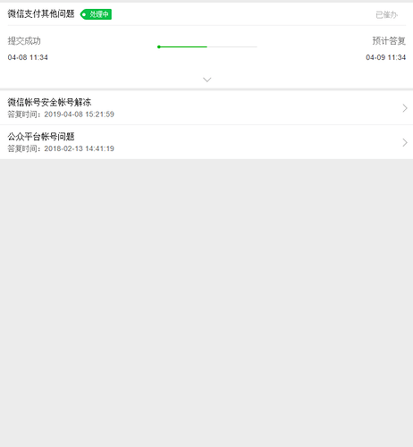 %E5%BE%AE%E4%BF%A1%E6%88%AA%E5%9B%BE_20190408164436