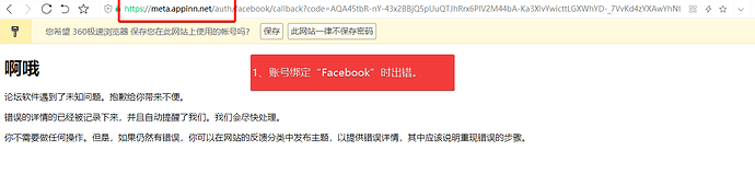 360chrome_LNgfAkDgal