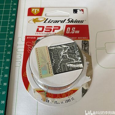 Lizard Skins W03T 迷彩白灰 0.5mm