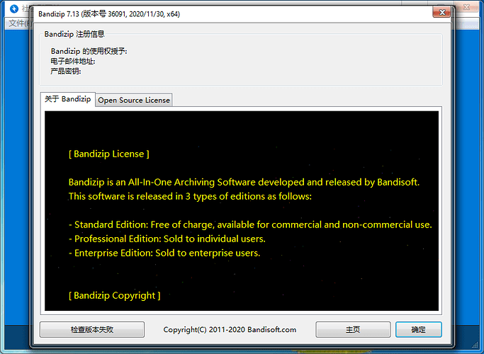 Snipaste截图 20210424190717