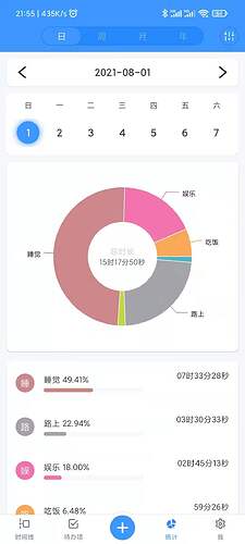微信图片_20210801215640