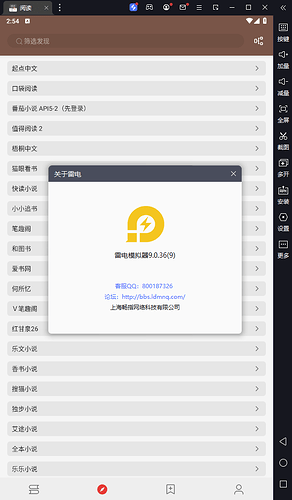 屏幕截图 2023-02-14 145442