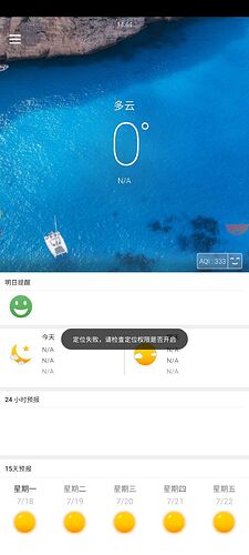 Screenshot_20220718-224427_WeatherClear
