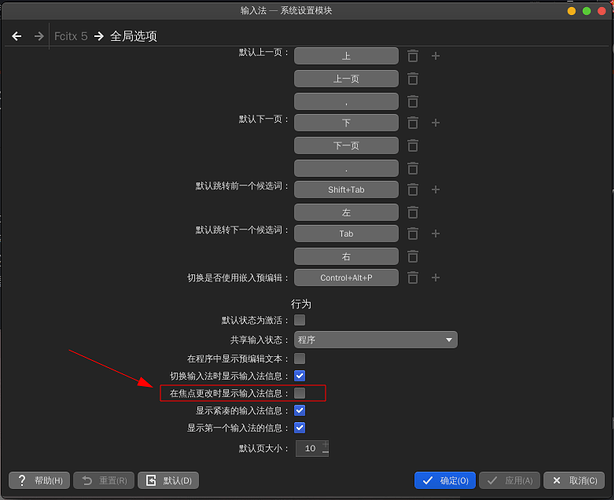 截图_2021-12-03_09-43-58