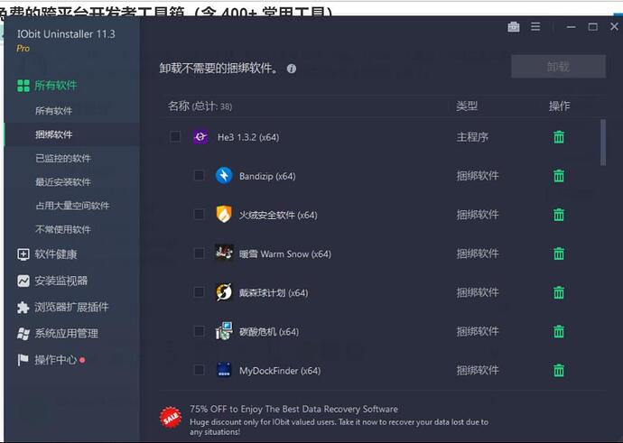 剪贴板图片
