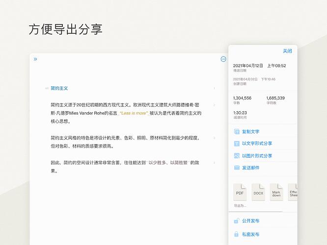 ipad store截图-05.png