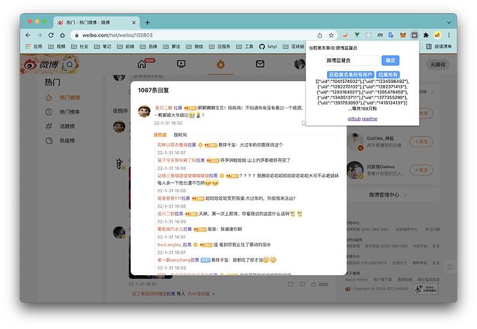 截屏2022-01-31 21.17.03