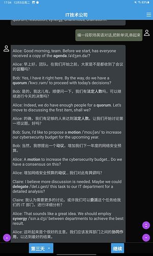 Screenshot_20231205_170445