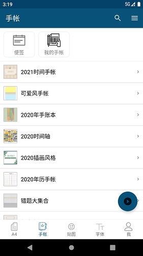 Screenshot_1624864798