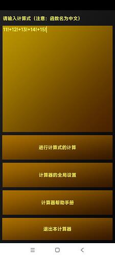 Screenshot_2024-01-28-16-06-34-962_com.tydqsoft.F