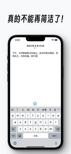 真的不能再简洁了