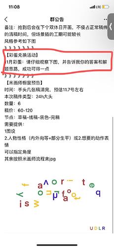 mmexport1699036541266