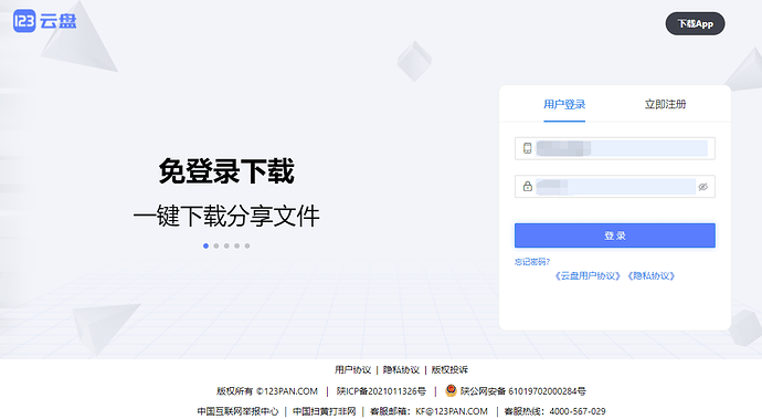 微信图片_20211012154522