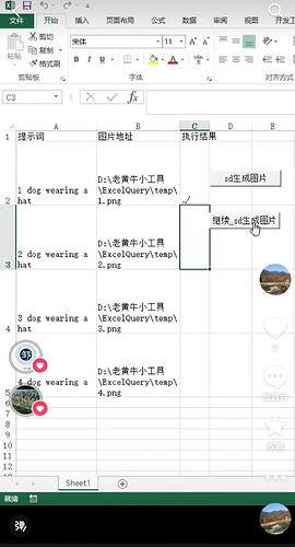 QQ图片20230513155838